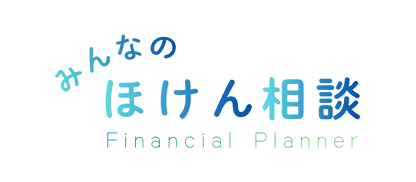 みんなのほけん相談